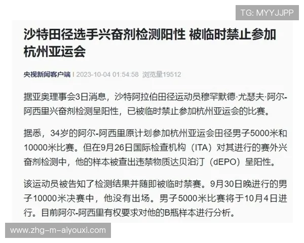 世界举重全国联赛开展基层反兴奋剂宣讲，中国举重运动员兴奋剂案
