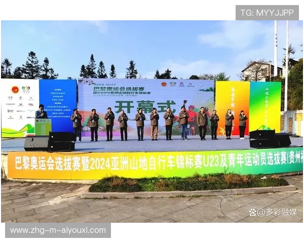 国际自行车山地赛倡议赛道植被保护行动，山地自行车锦标赛